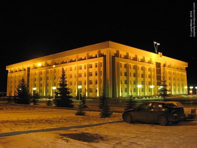 Администрация Президента Республики Башкортостан