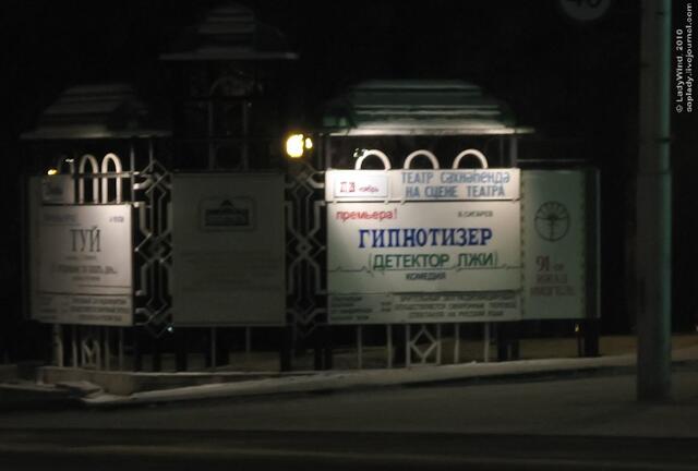 Афиша театра