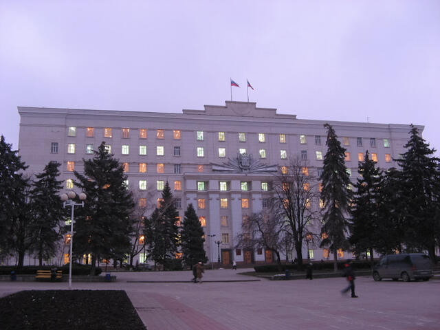 Администрация Ростовской области
