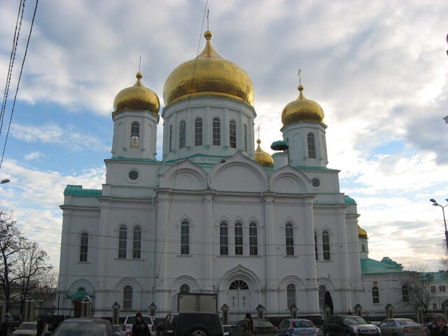 Собор Рождества Пресвятой Богородицы