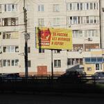 СР против жуликов и воров, 2