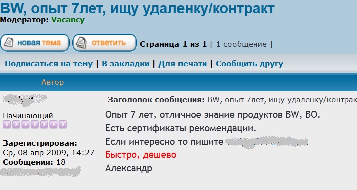 Выбирайте любые два!