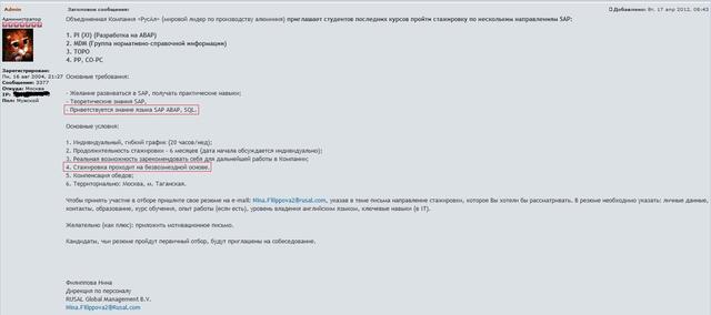 rusal