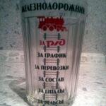 РЖД