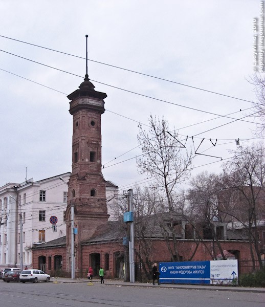 Пожарная часть